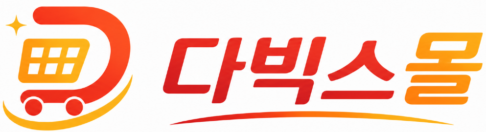 다빅스 몰